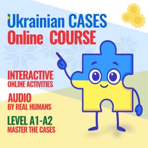 Ukrainian cases: Online Course - Level A1-A2