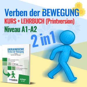 Ukrainische Verben der Bewegung: Lehrbuch (Printversion) + Onlinekurs