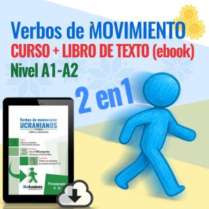 Verbos de movimiento ucranianos: Libro de texto (ebook) + Curso online