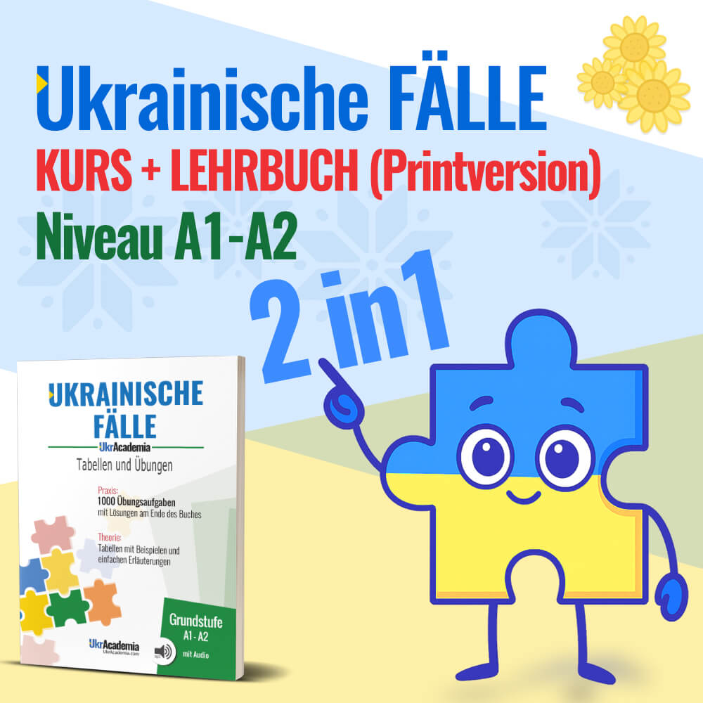 Ukrainische Fälle: Lehrbuch (Printversion) + Onlinekurs