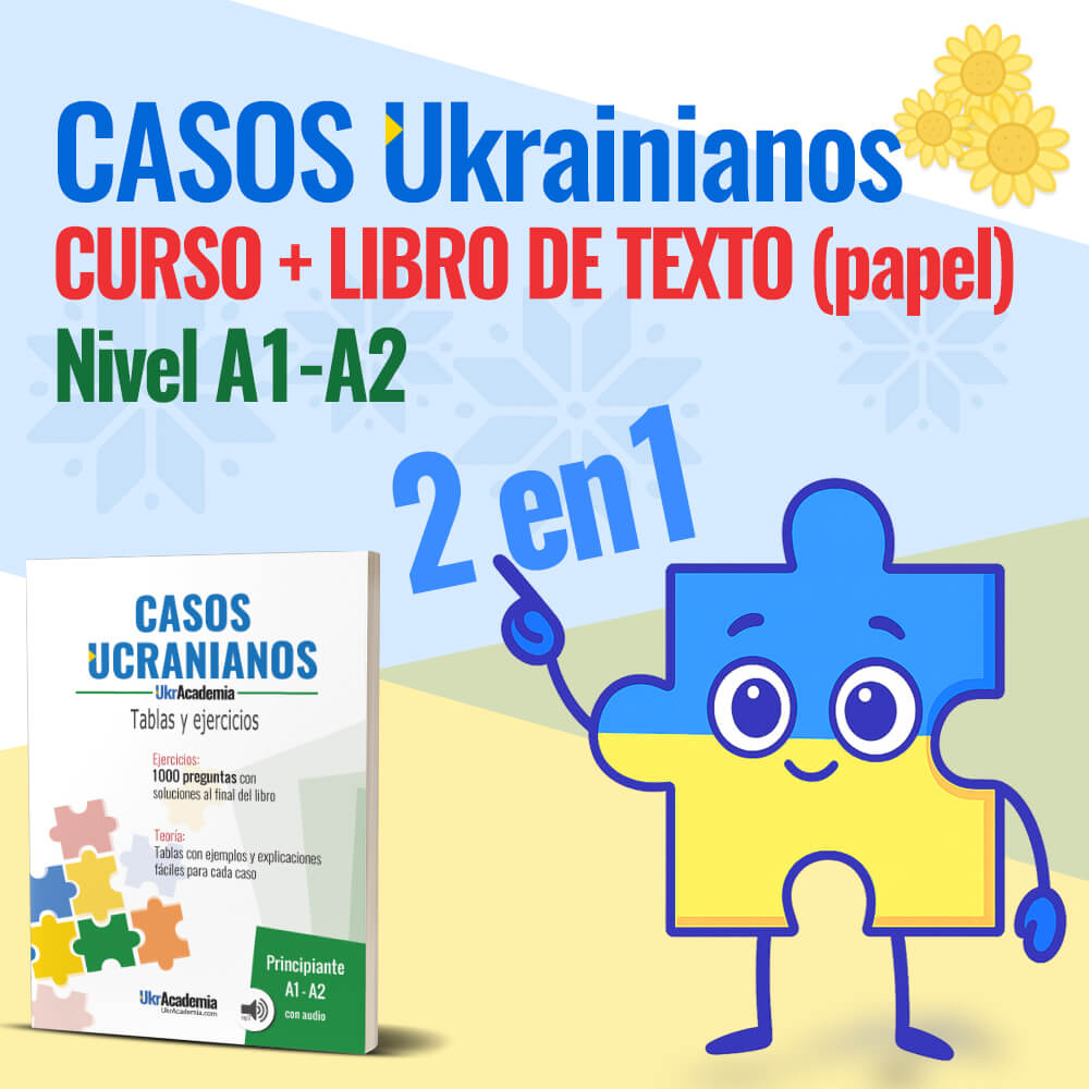 Casos ucranianos: Libro de texto (papel) + Curso online