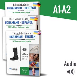 Вивчи 1000 слів українською: Візуальний інтерактивний словник (друкована книга)