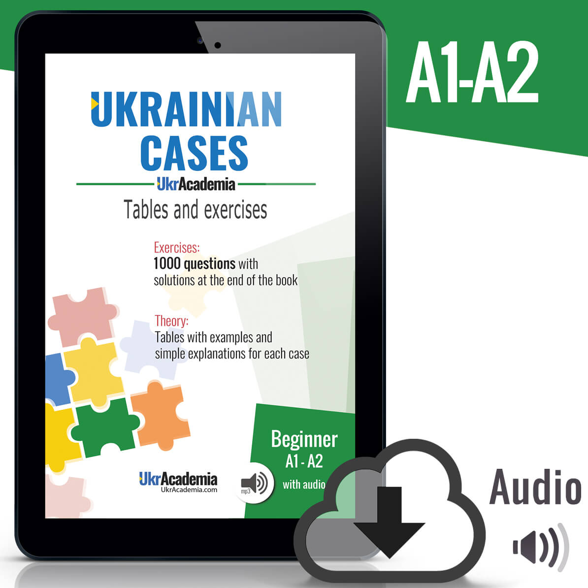 Ukrainian cases - Tables and exercises (1000 questions) (ebook)