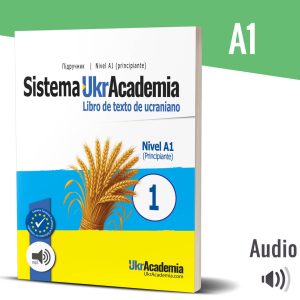 Sistema UkrAcademia - Libro de texto - Nivel A1 (Papel)