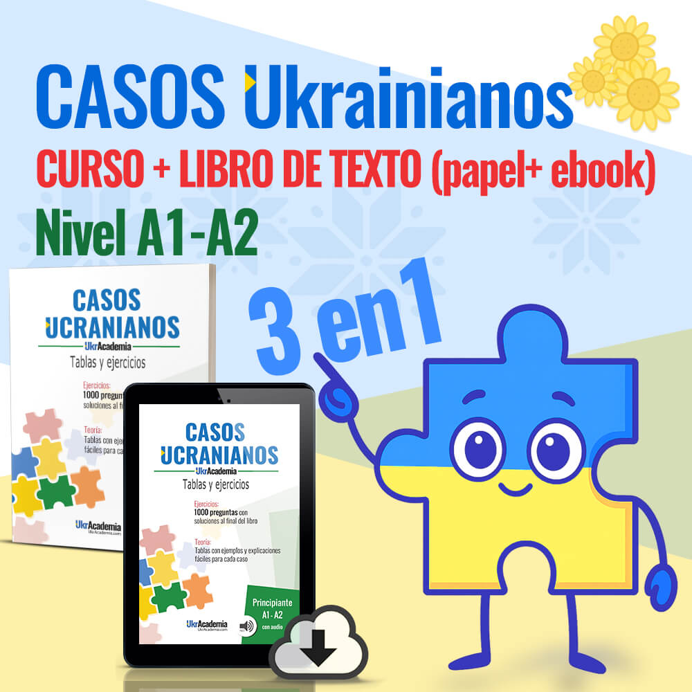 Casos ucranianos: Libro de texto (papel + ebook) + Curso online