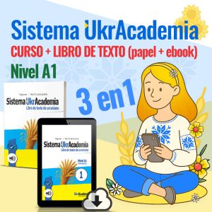Sistema Ukracademia libro de texto en papel + ebook + curso online