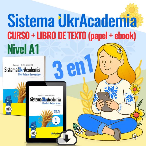 Sistema Ukracademia libro de texto en papel + ebook + curso online