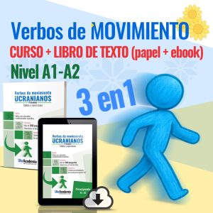 Verbos de movimiento ucranianos: Libro de texto (papel + ebook) + Curso online