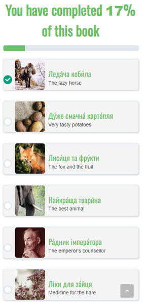 Ukrainian books
