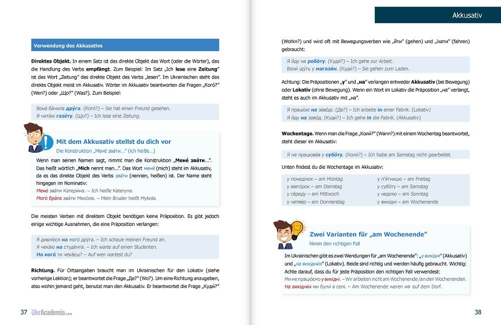 Book sample Book sample