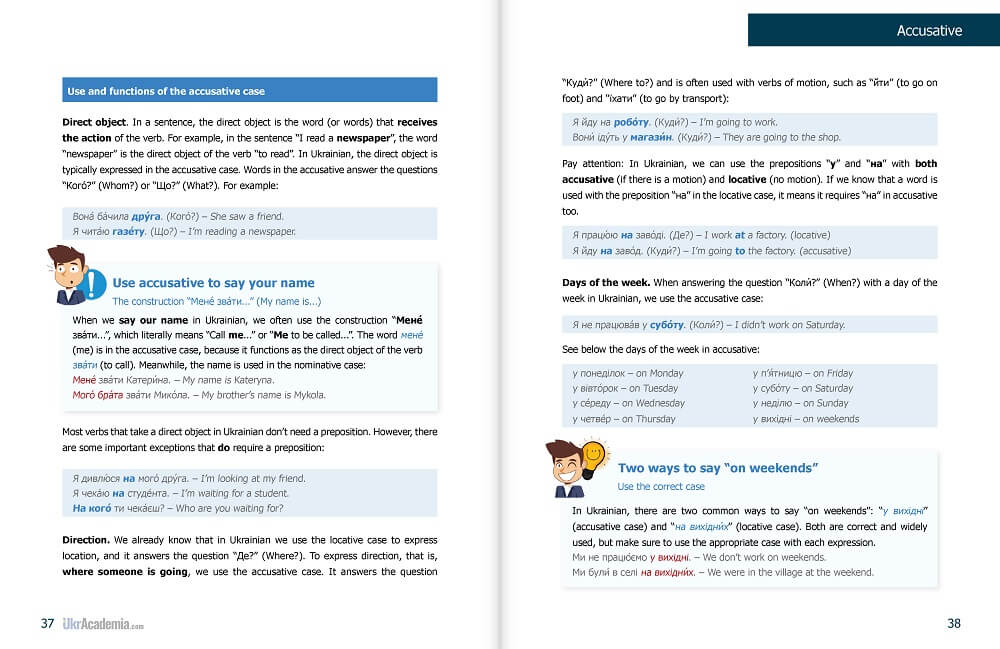 Book sample Book sample